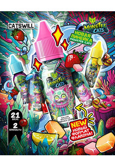 Жидкость CATSWILL MONSTER CATS 30 ML 20 MG