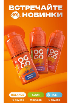 Ароматизатор VLIQ OGGO ICE